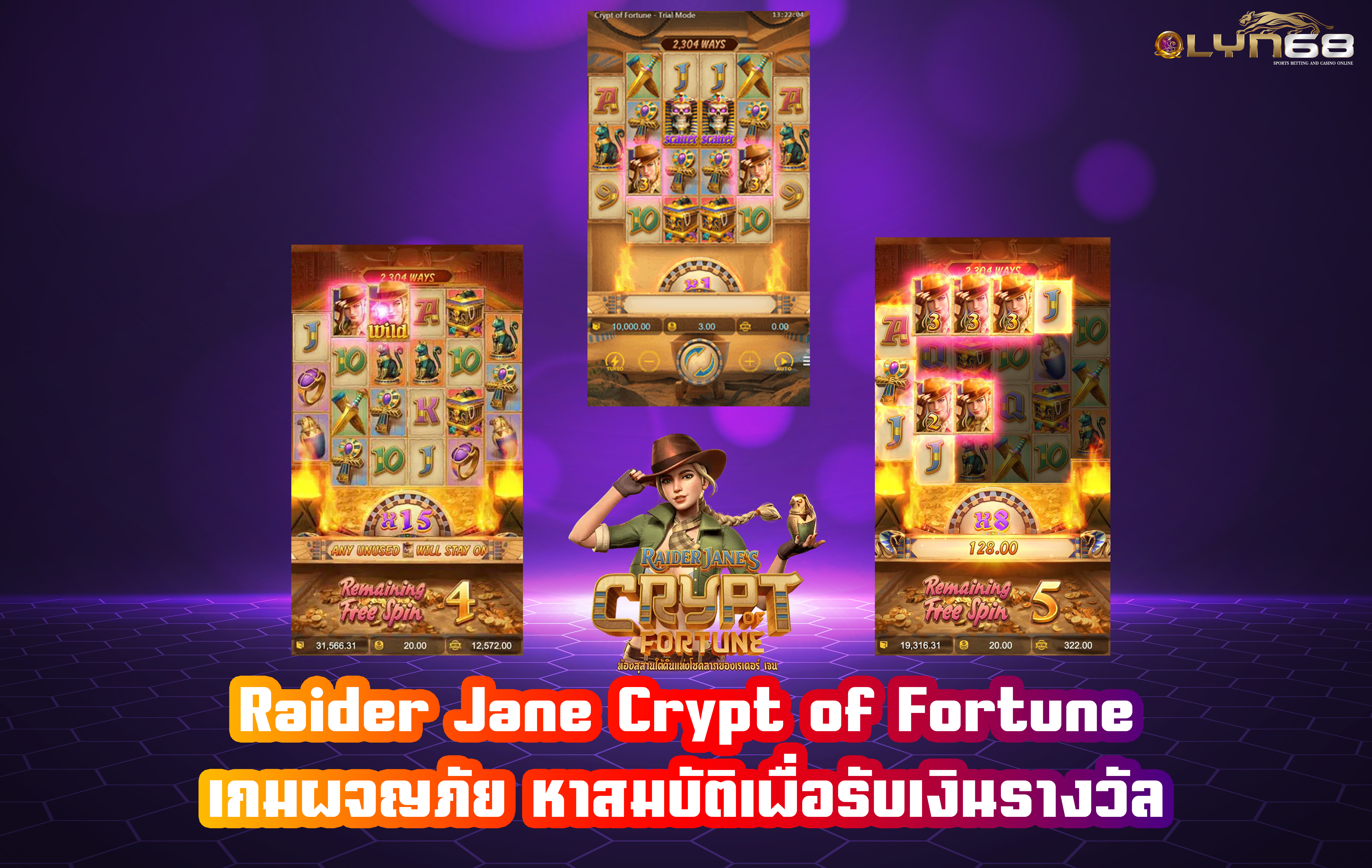Raider Jane Crypt of Fortune