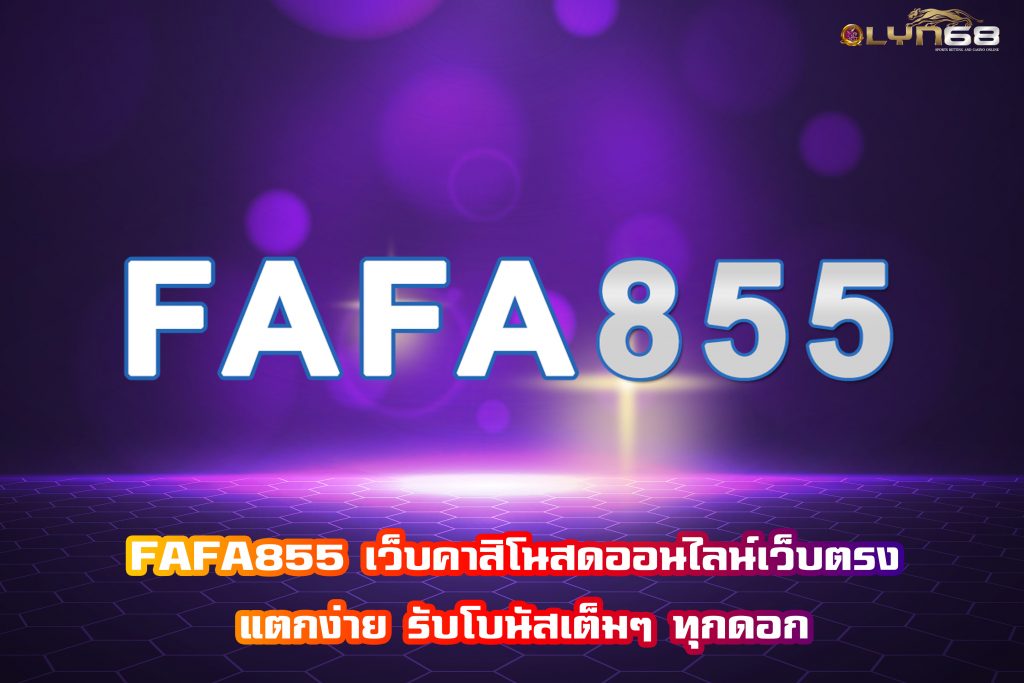 FAFA855