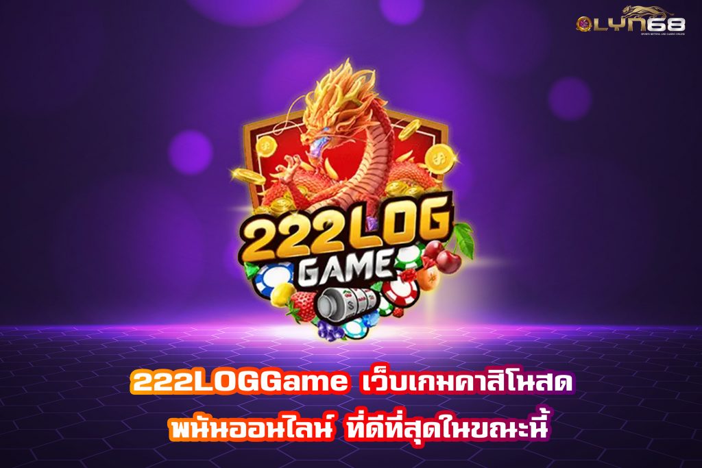 222Loggame
