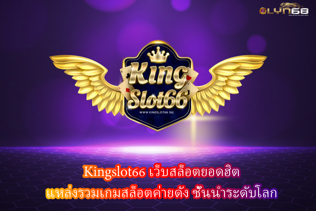 Kingslot66