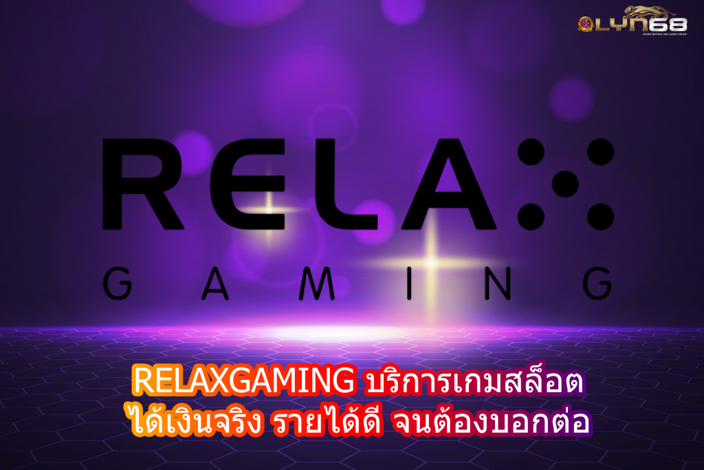 RELAXGAMING