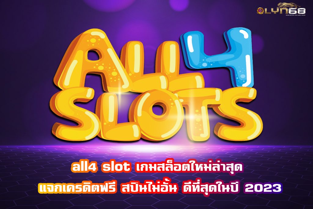 all4 slot