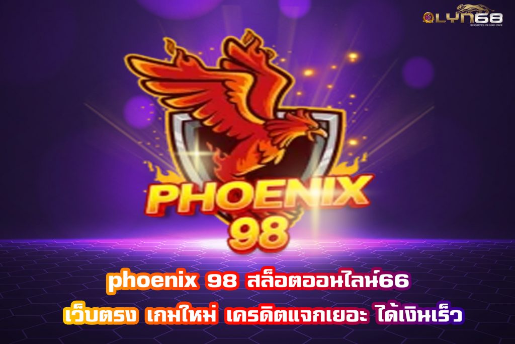 phoenix 98