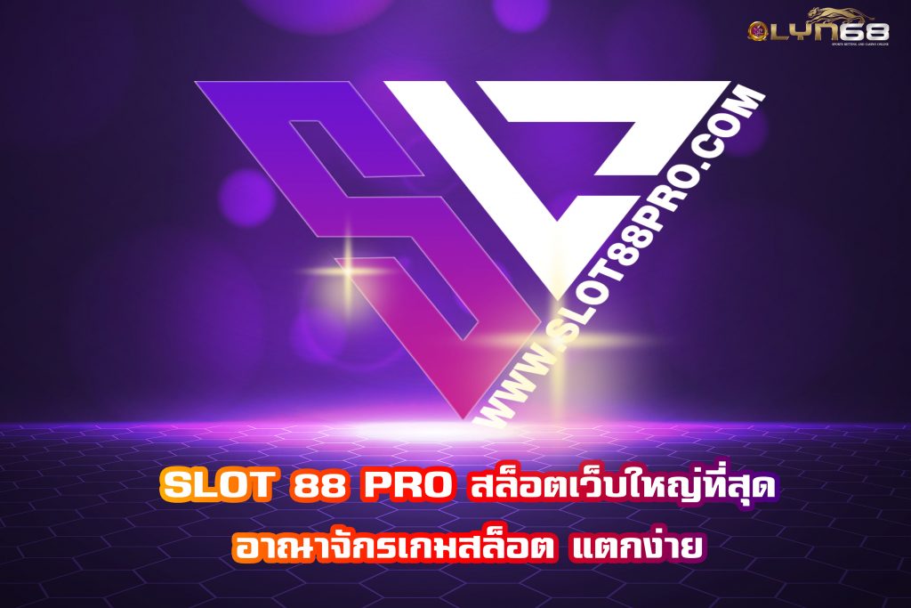 SLOT 88 PRO