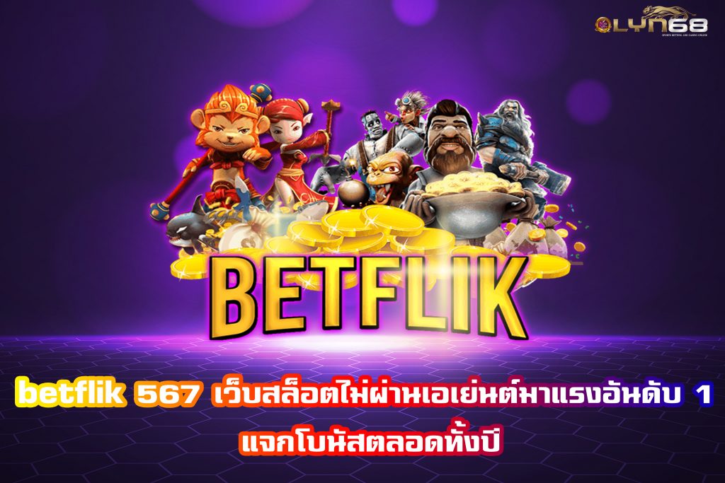 betflik 567