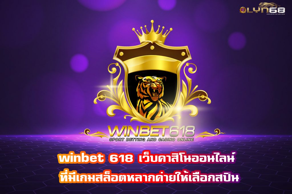 winbet 618