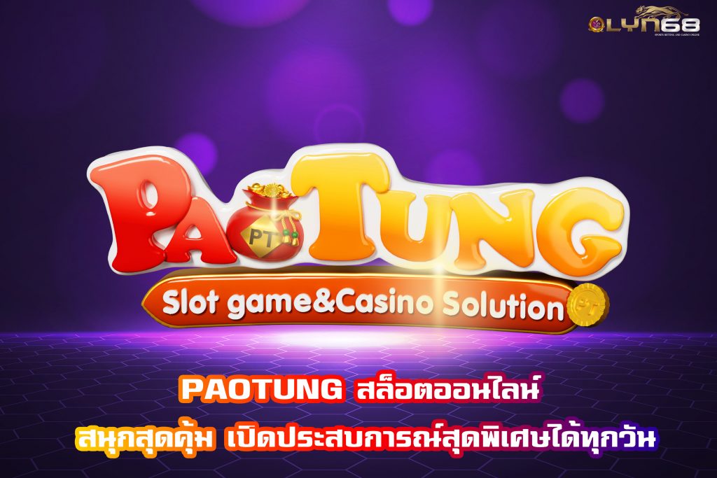 PAOTUNG