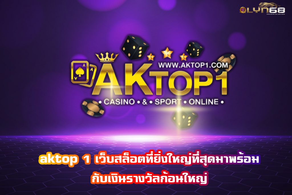 aktop 1