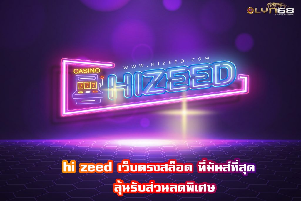 hi zeed