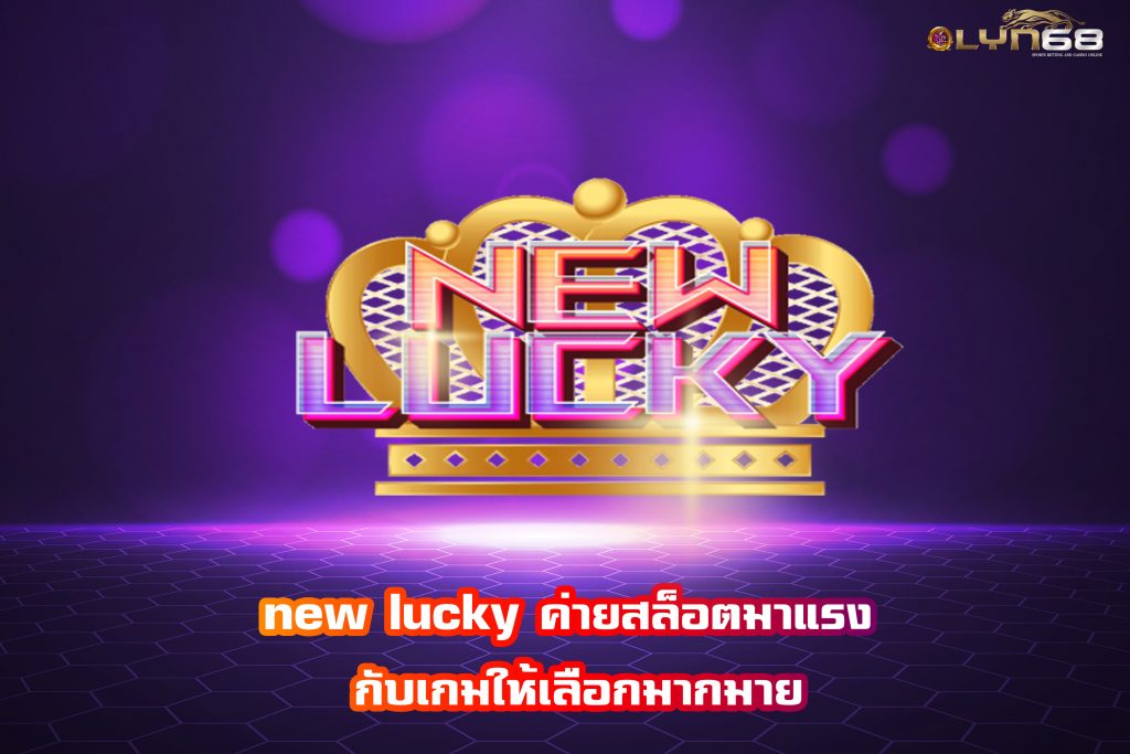 new lucky