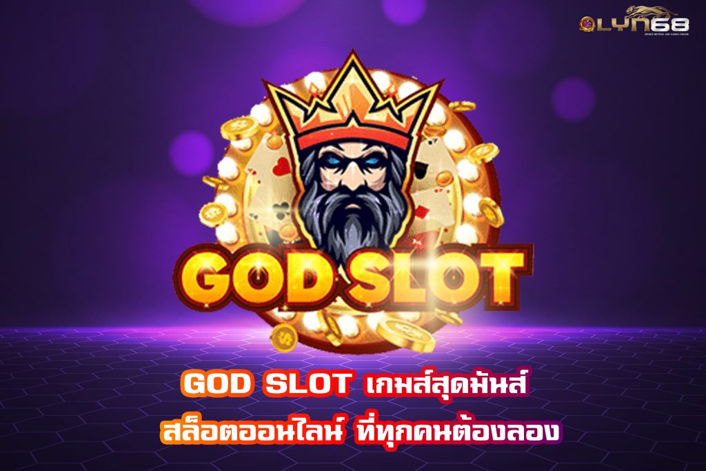 GOD SLOT