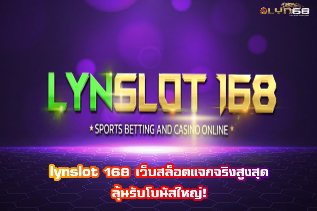 lynslot 168