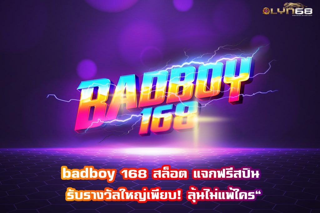 badboy 168