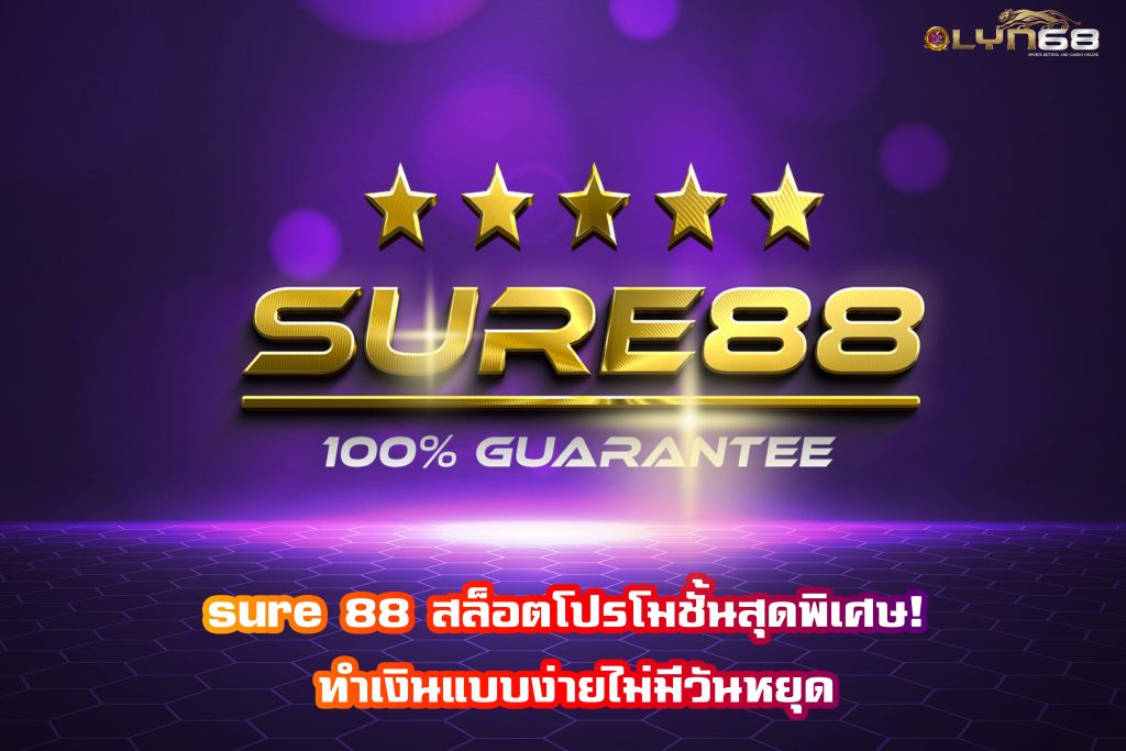 sure 88