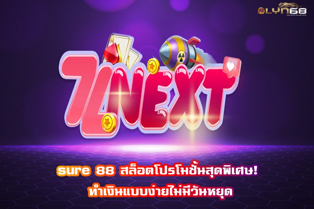 77 next