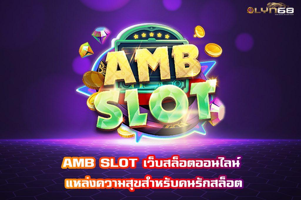 AMB SLOT