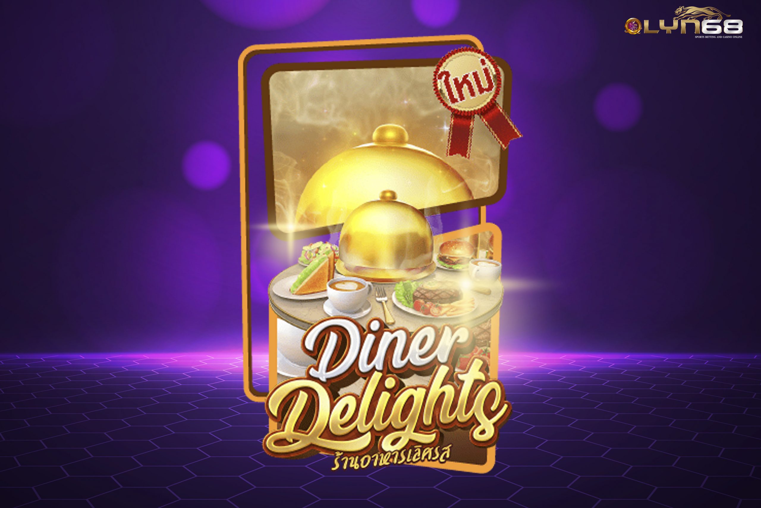 Diner Delights