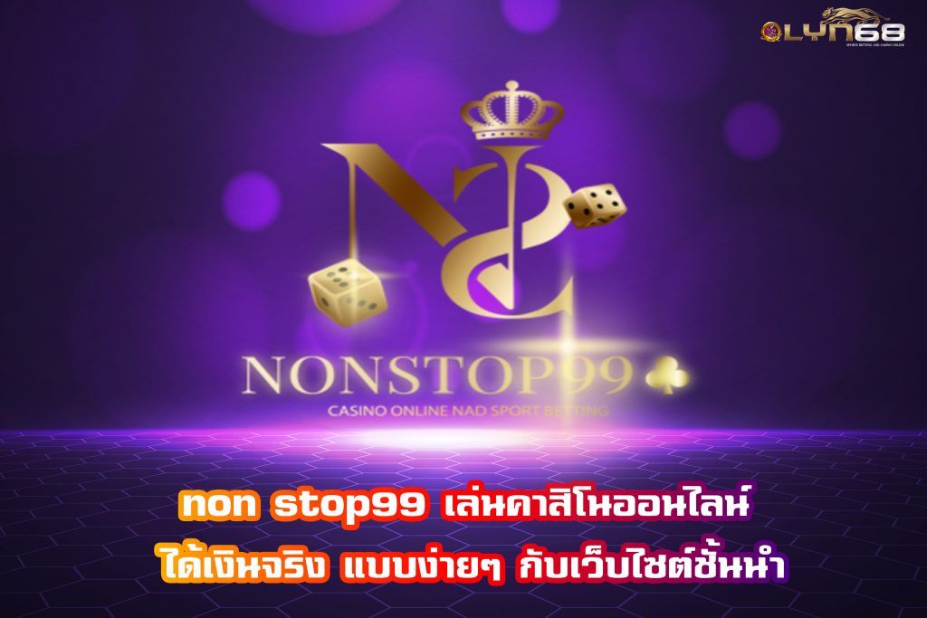 non stop99