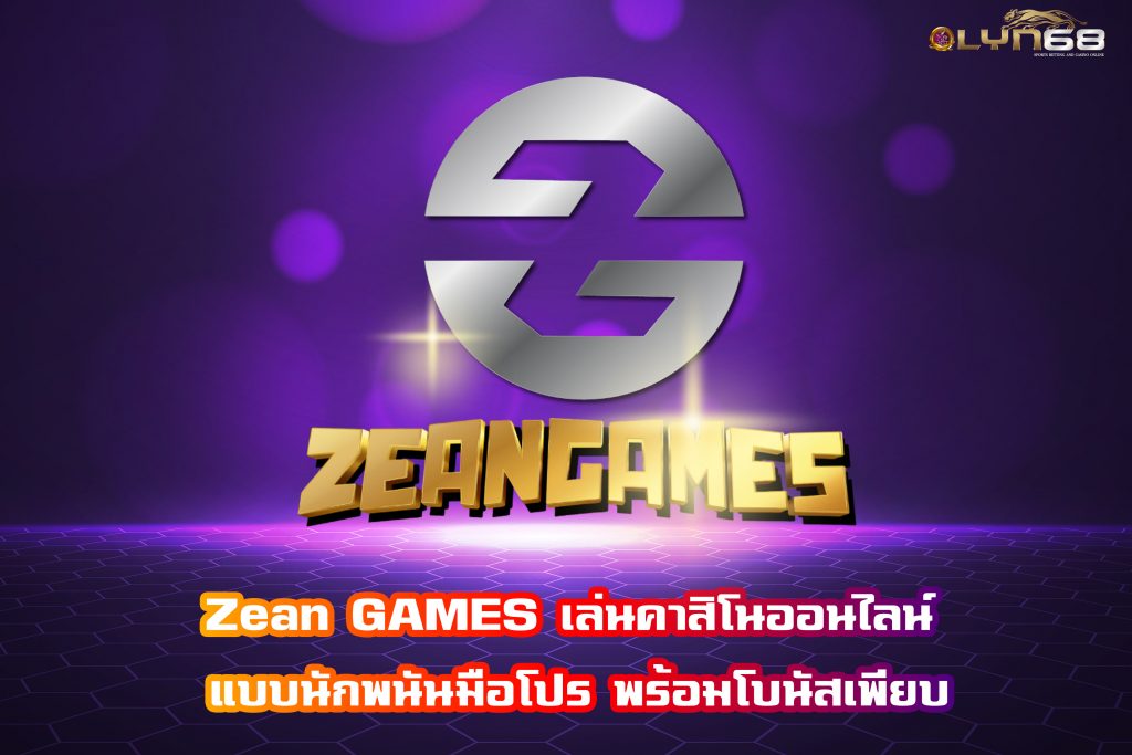 Zean GAMES