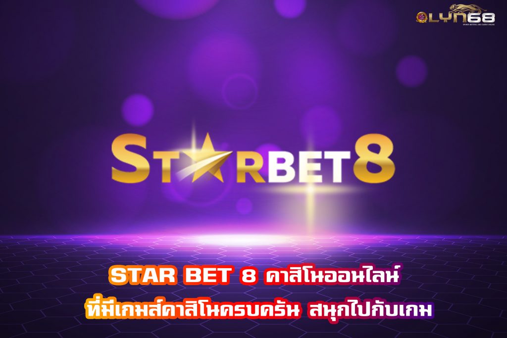 STAR BET 8