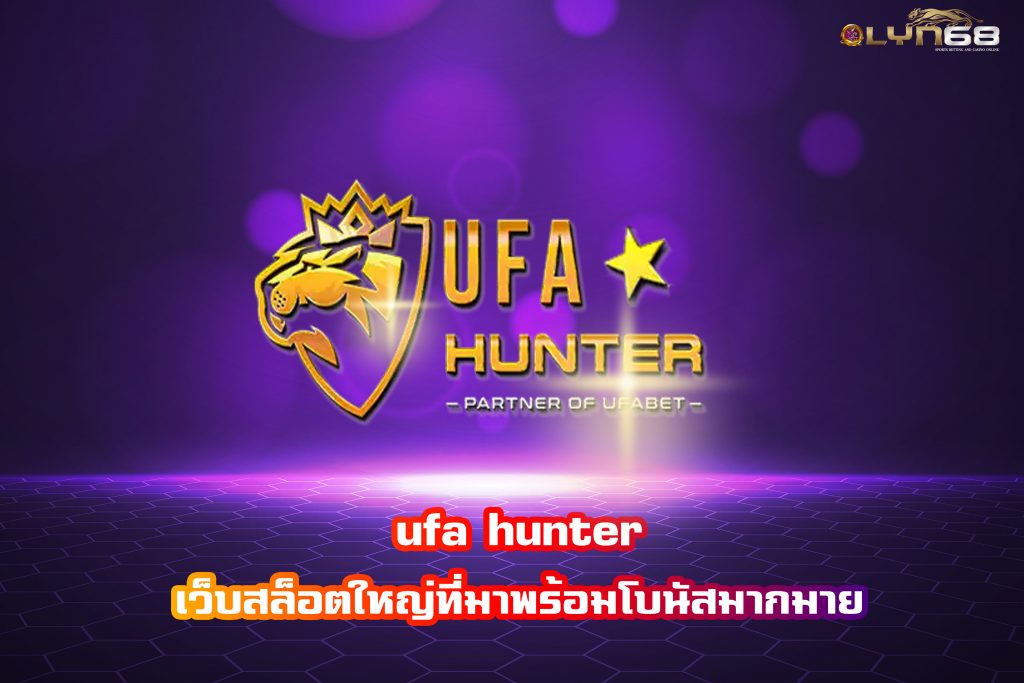 ufa hunter