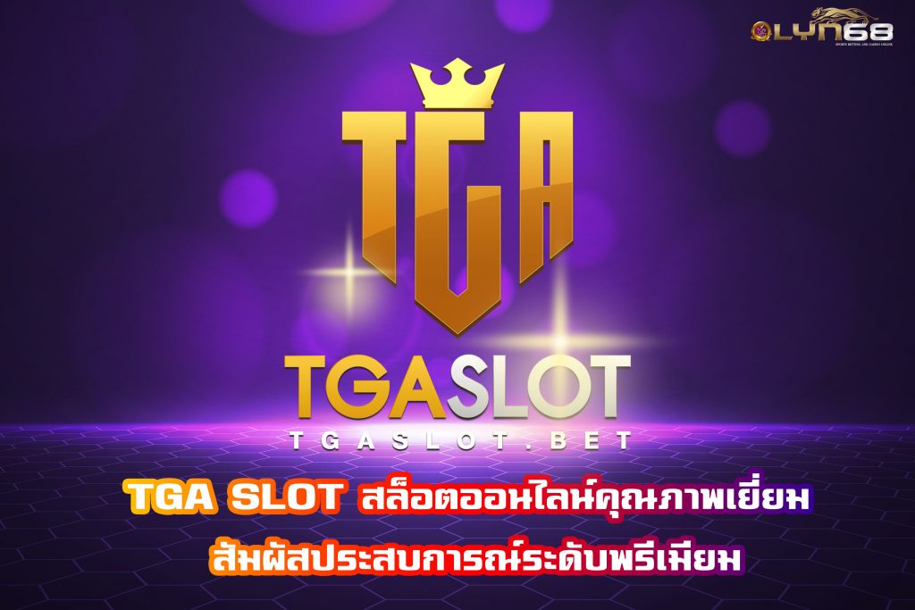TGA SLOT