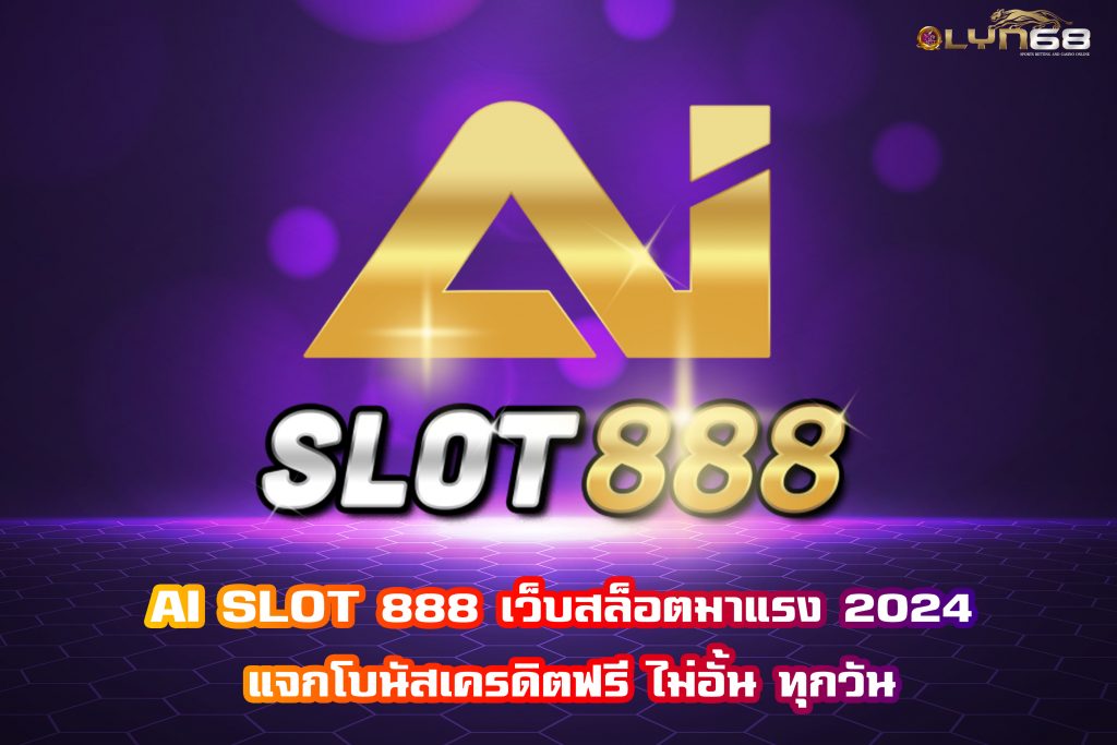 AI SLOT 888