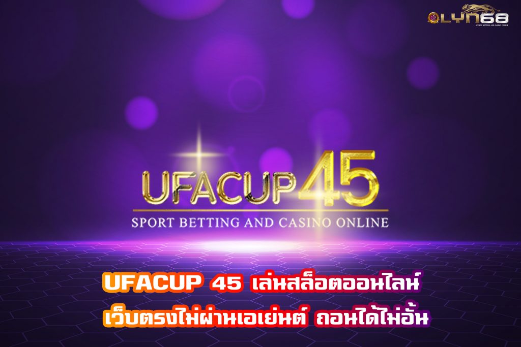 UFACUP 45