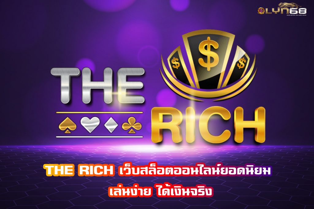 THE RICH